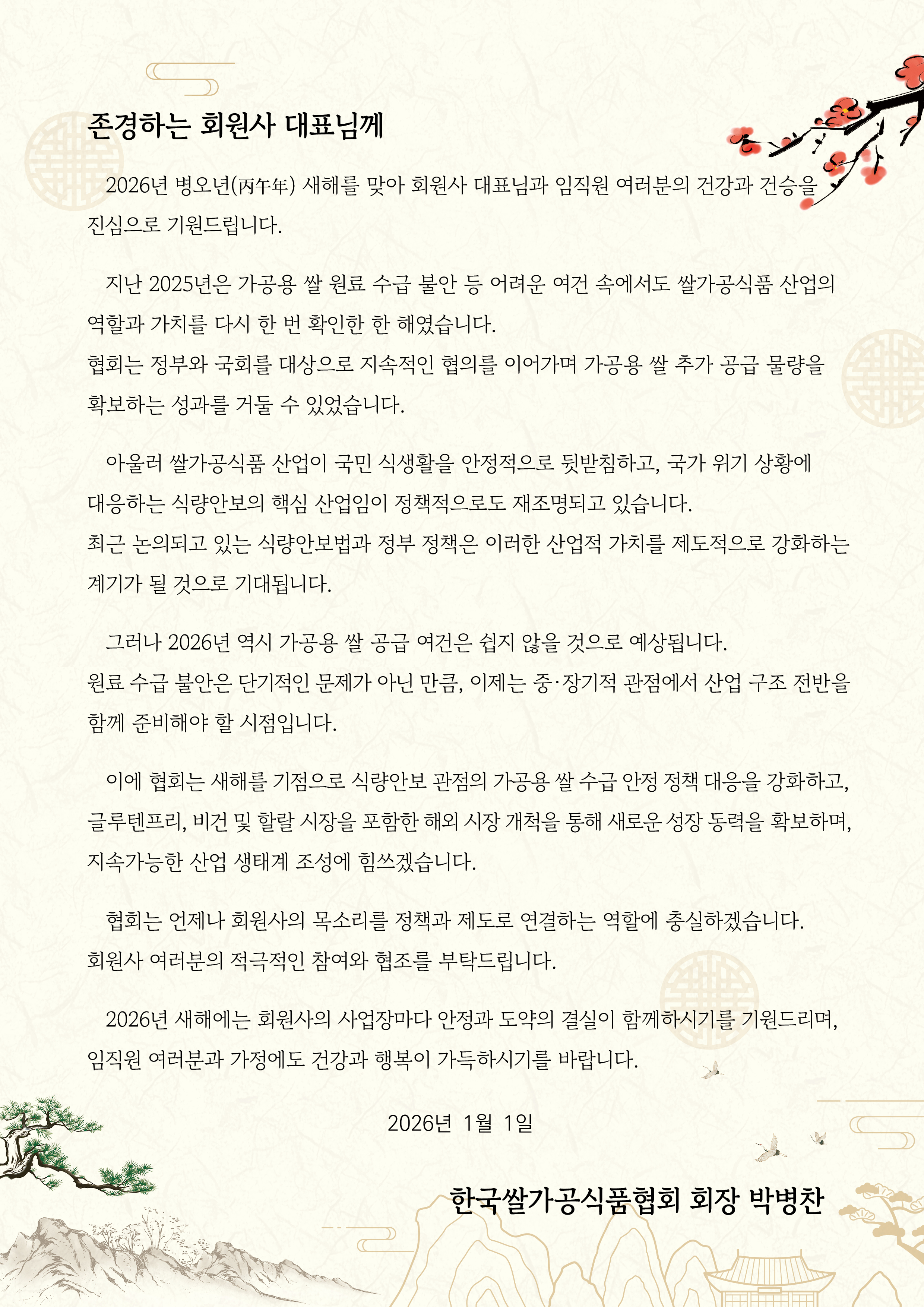팝업창