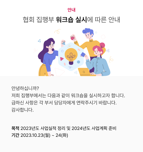 팝업창
