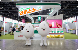 종합 전시관