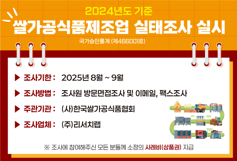/upload/com/banner/202507/20250731105544514216.jpg