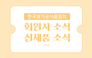 썸네일-제작_24-여름33.jpg
