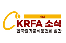 협회-소식-제1호-썸네일.jpg