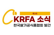 소식