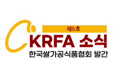 쌀가공-소식지-제호-홈페이지썸네일.png