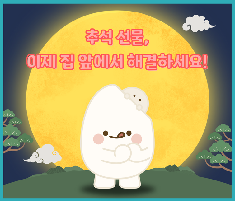 스크린샷 2025-09-19 152657.png
