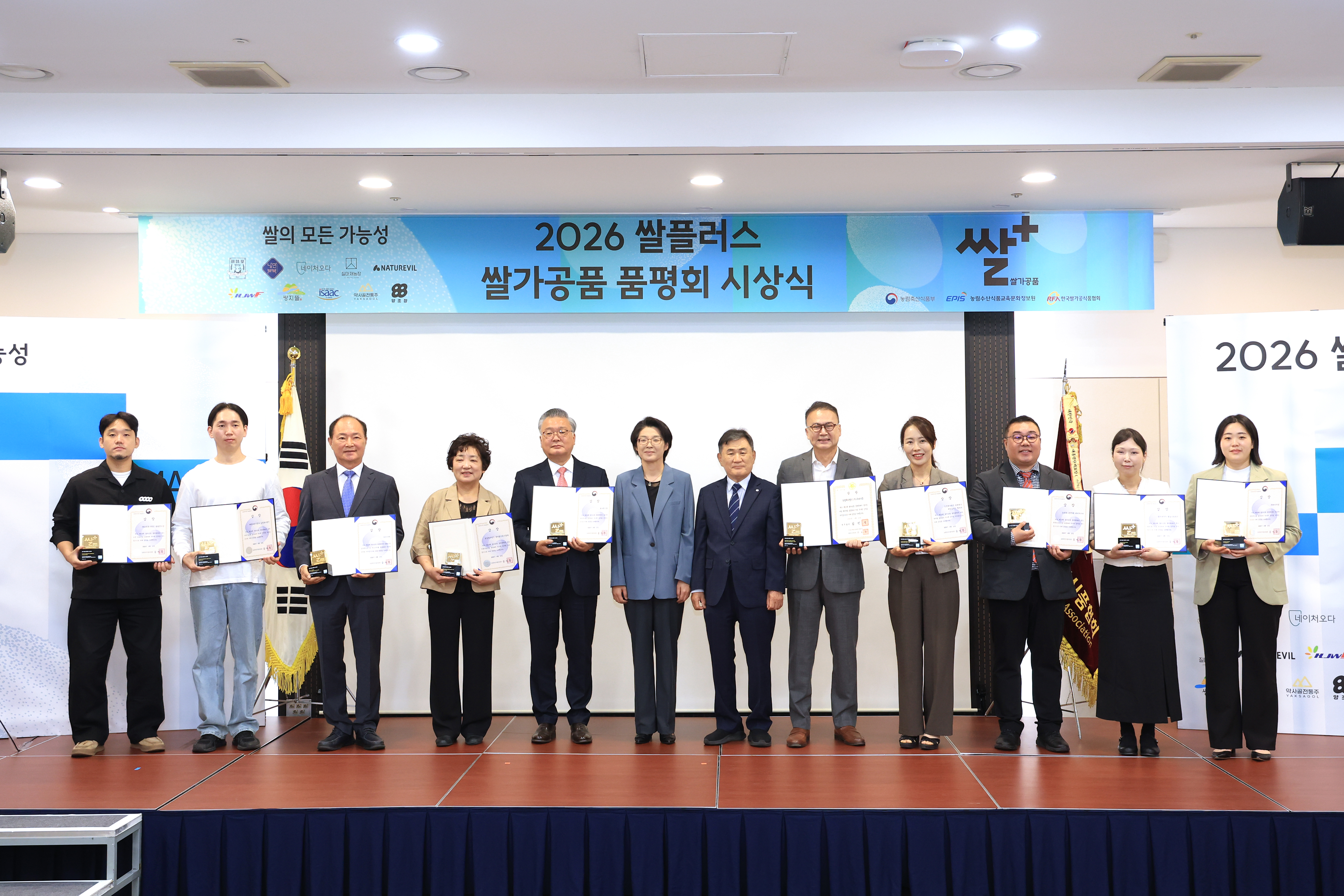 시상식_단체사진.jpg